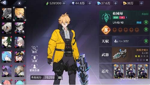 時空獵人3角色強度排行榜3