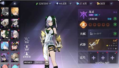時空獵人3角色強度排行榜2