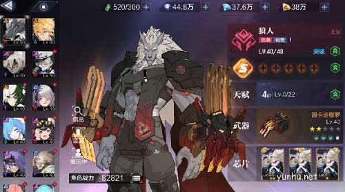 時空獵人3角色強度排行榜1
