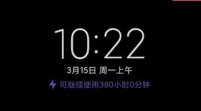小米11Pro怎么設置省電-如何省電