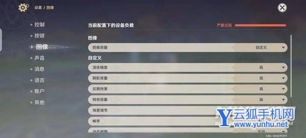 小米12S開箱評測-真機上手測評