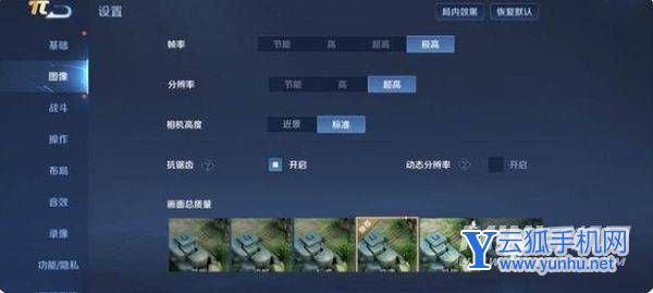 華為nova10Pro玩游戲怎么樣-游戲評測