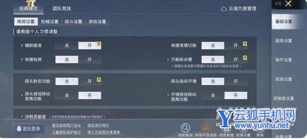 華為nova10Pro玩游戲怎么樣-游戲評測