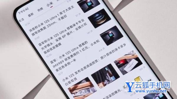 小米12S開箱評測-真機上手測評