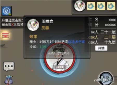 一念逍遙穹頂爭輝活動玩法5