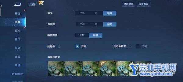 小米12S開箱評測-真機上手測評