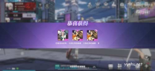 時空獵人3芯片系統玩法攻略14