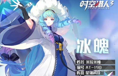 時空獵人3什么角色厲害5