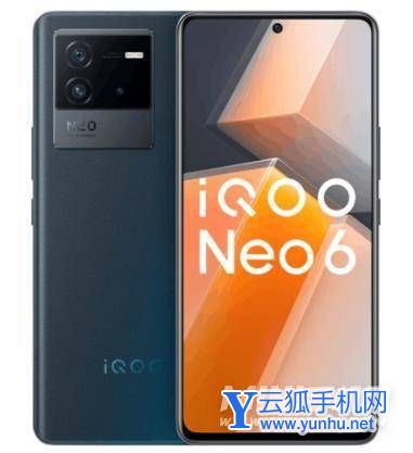 2000元的驍龍888手機推薦-好屏高性能手機介紹