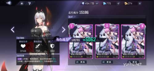 時空獵人3芯片系統玩法攻略1