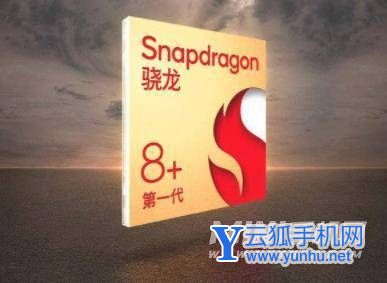 紅米K50Ultra搭載什么處理器-處理器性能怎么樣