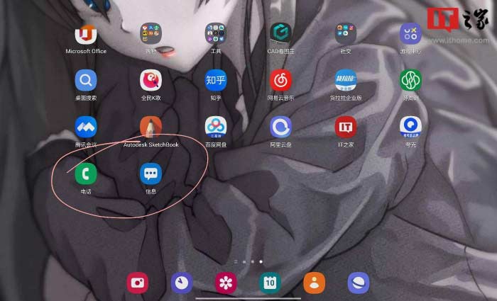 三星 Galaxy Tab S7+ 推送更新：支持在平板上接打電話或收發短信