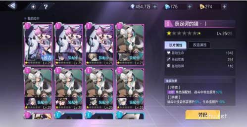 時空獵人3芯片獲取方法一覽2
