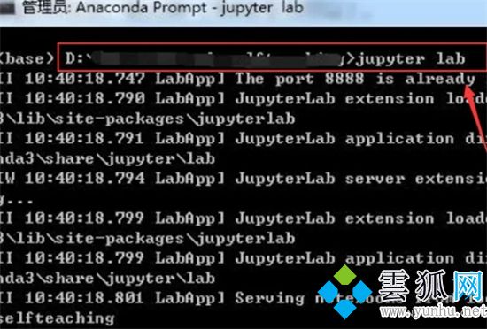 ipynb文件用什么打開 ipynb文件怎么打開