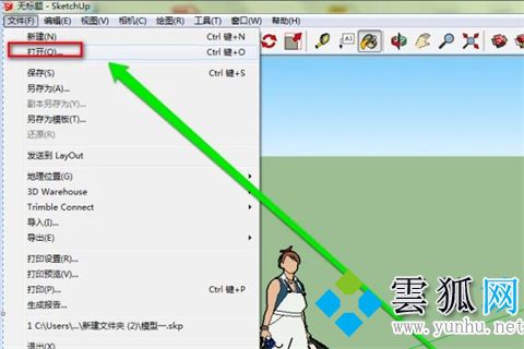 skp文件用什么打開 什么軟件能打開skp文件