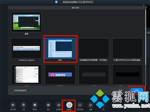 釘釘在線課堂怎么用 釘釘電腦版怎么進入在線課堂
