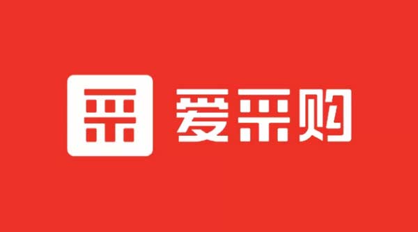 百度愛采購推廣如何收費