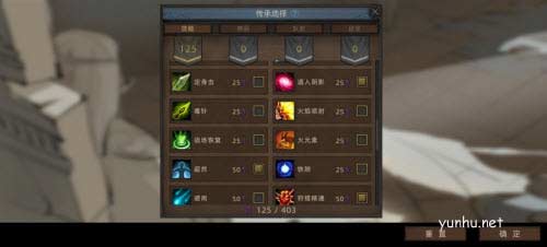 部落與彎刀鬣狗隱身流血流怎么玩2