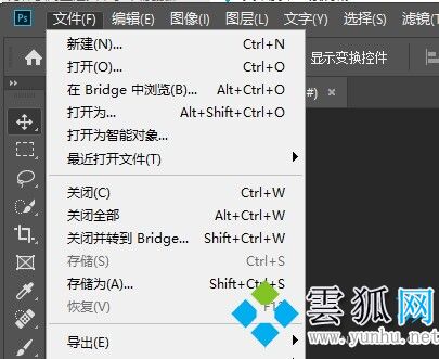 psd格式的文件用什么軟件打開呢(圖文)