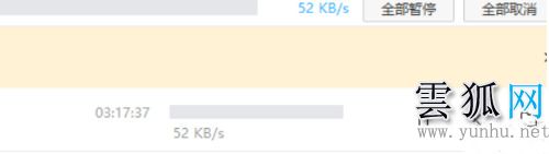 downloading文件用什么軟件打開？(圖文)