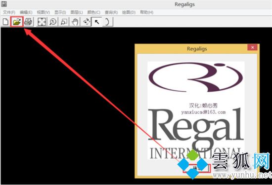 igs文件用什么打開 igs格式用什么打開(圖文)
