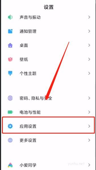 安卓手機呼叫轉移怎么設置(1)