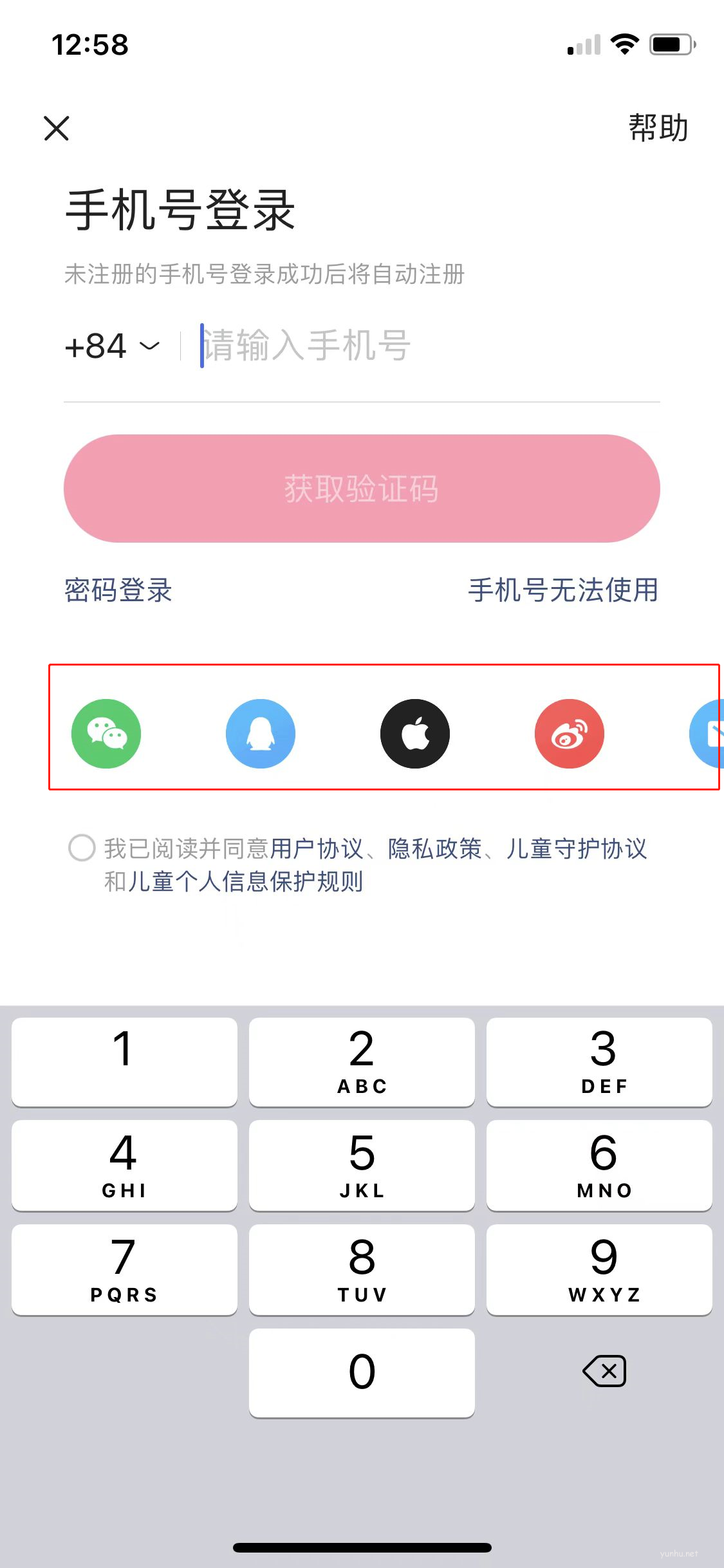 快手怎樣無限弄新用戶(4)