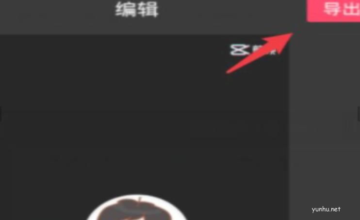 抖音最后的關注動畫怎么做(4)
