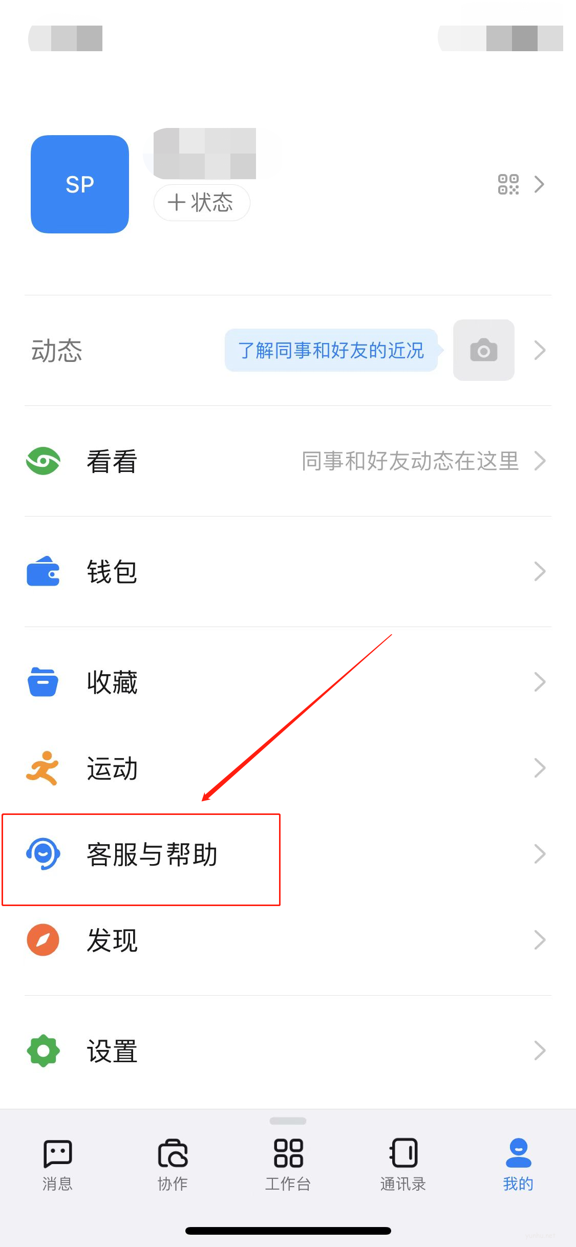 釘釘直播老是重復回音(1)