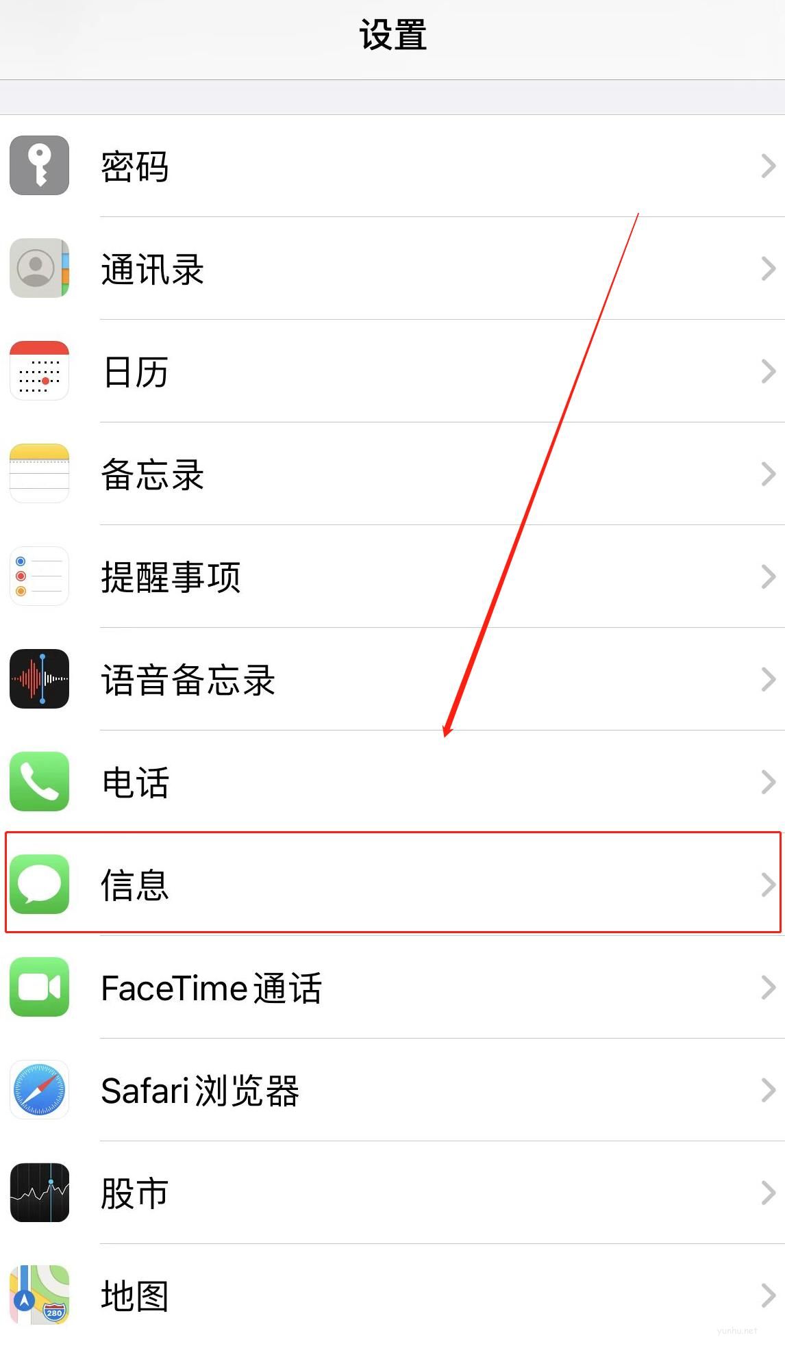 垃圾短信怎么攔截設置(1)