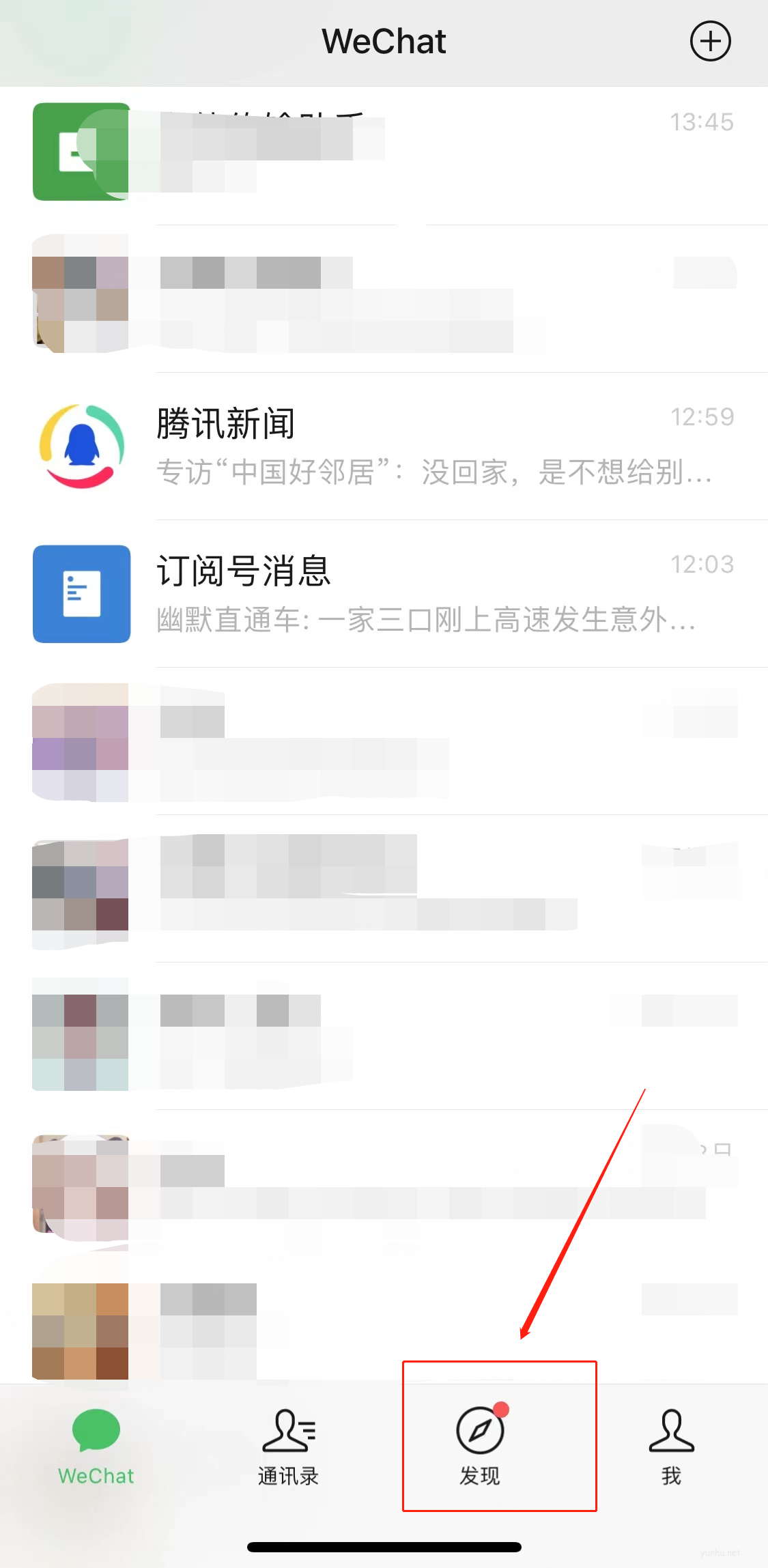 怎么把別人發的內容轉發朋友圈