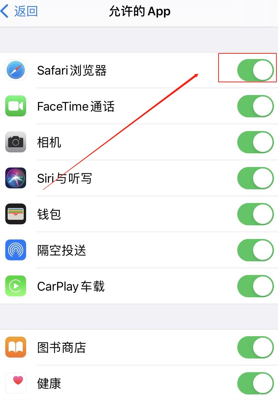 怎么找到手機隱藏的流氓軟件(4)