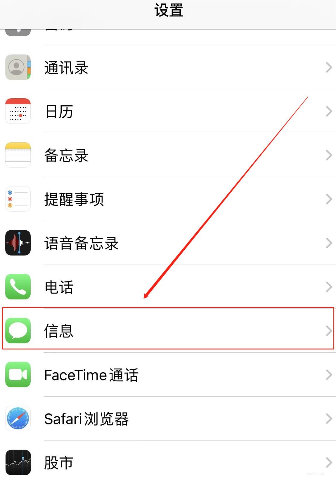 手機收到騷擾短信怎么處理(4)