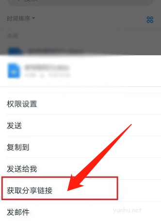 為什么釘釘文件不能發到微信(2)
