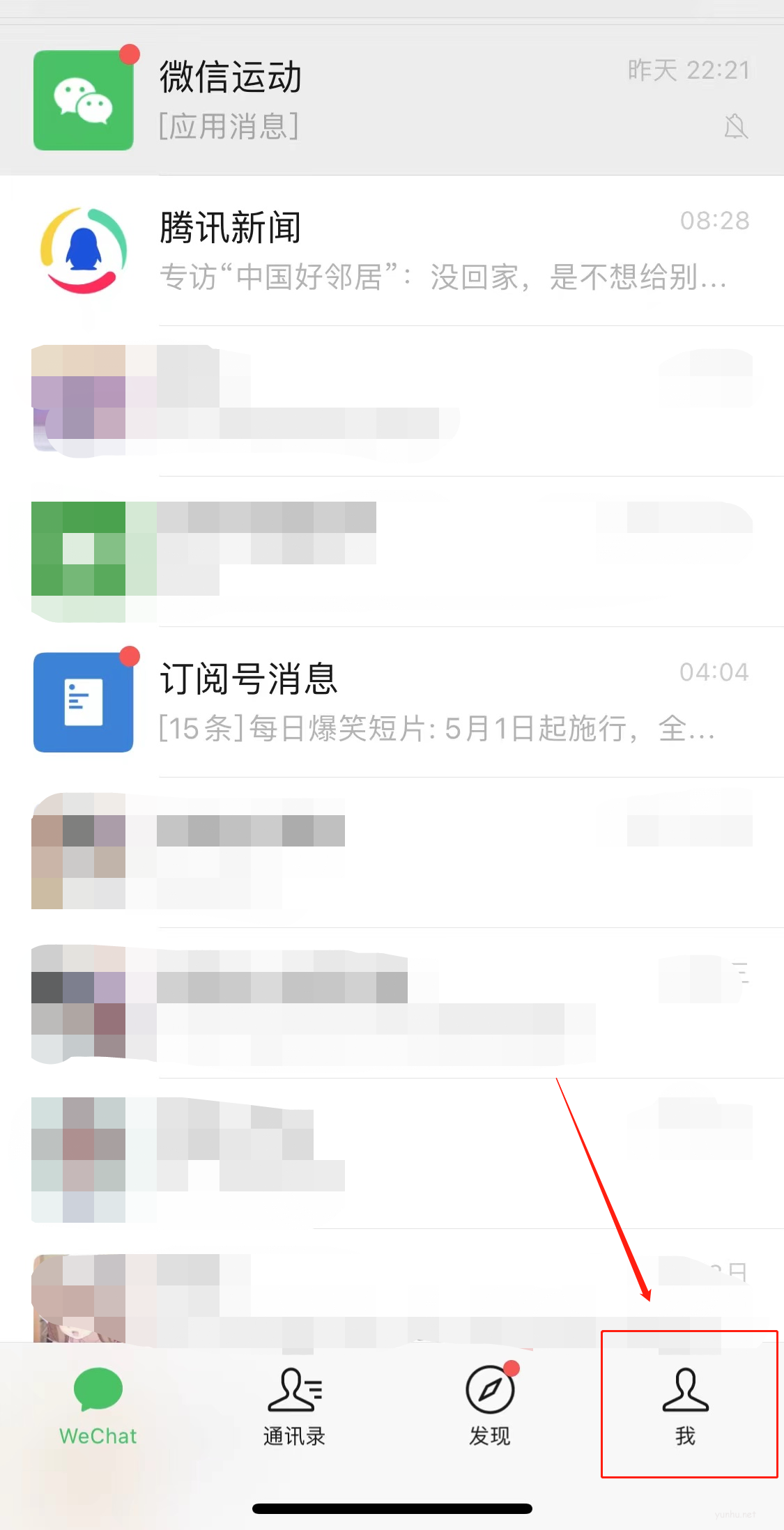 收款二維碼怎么申請