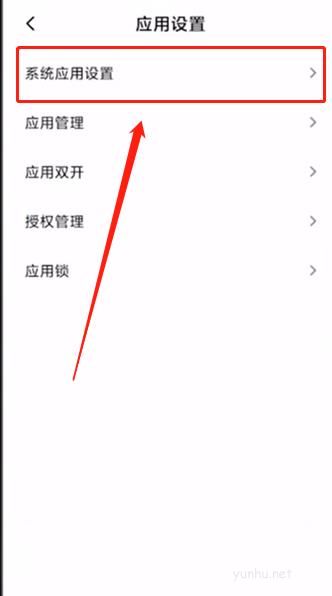 安卓手機呼叫轉移怎么設置(2)