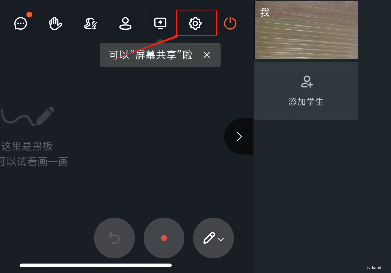 釘釘攝像頭怎么調整方向(3)