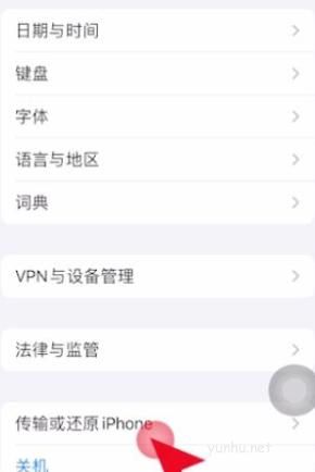 wifi密碼正確但是提示密碼錯誤(5)