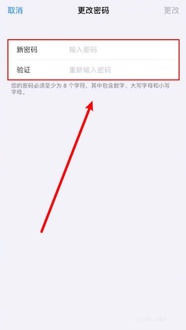 蘋果手機apple id密碼忘了(5)