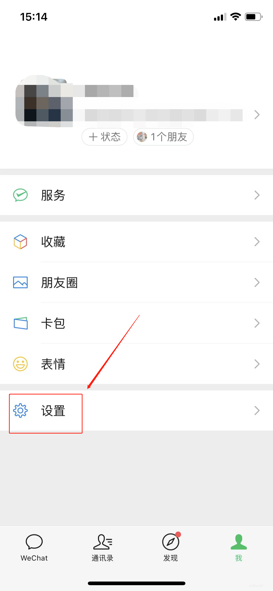 如何微信恢復(1)