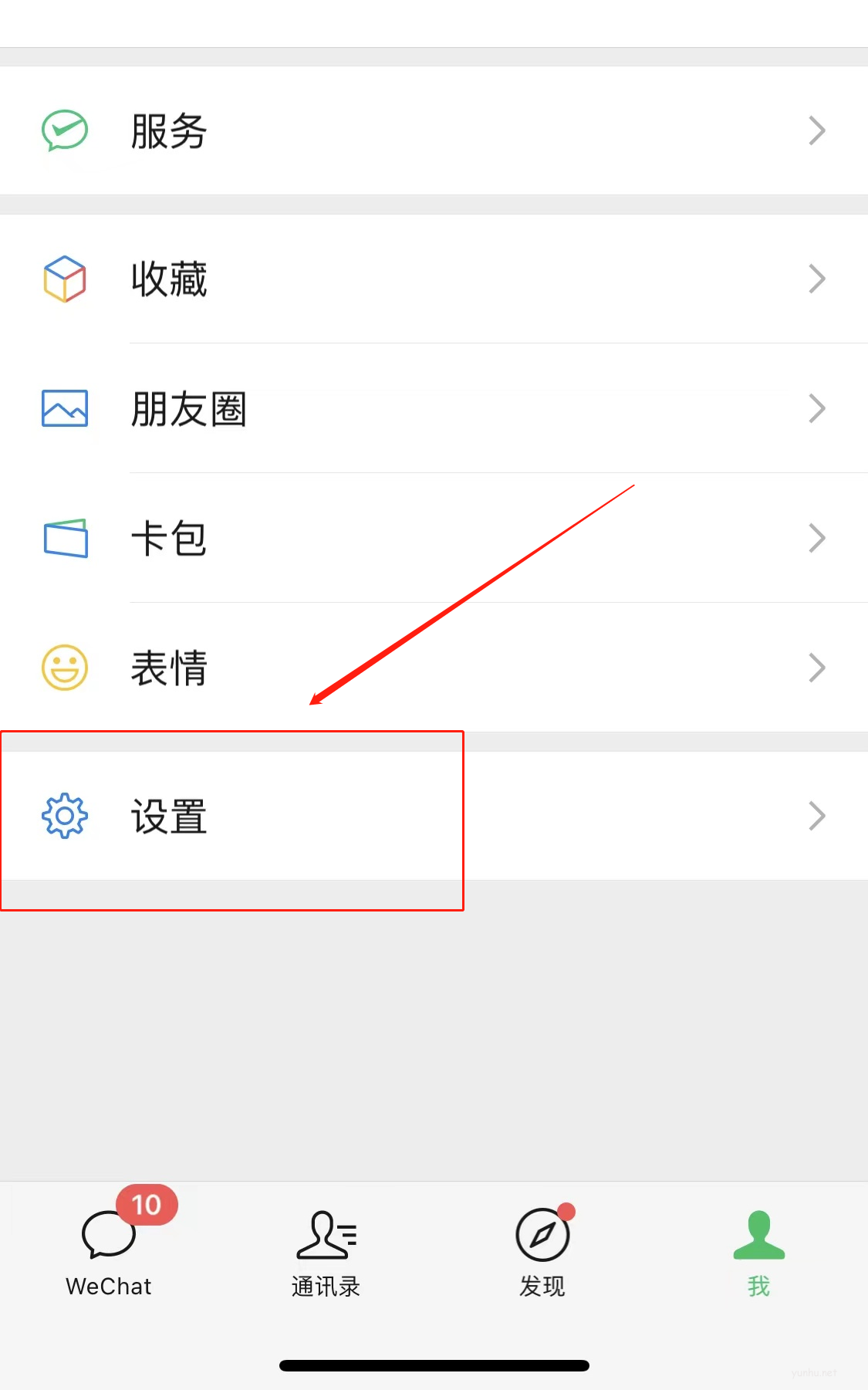 微信拉黑后聊天記錄會消失嗎(3)