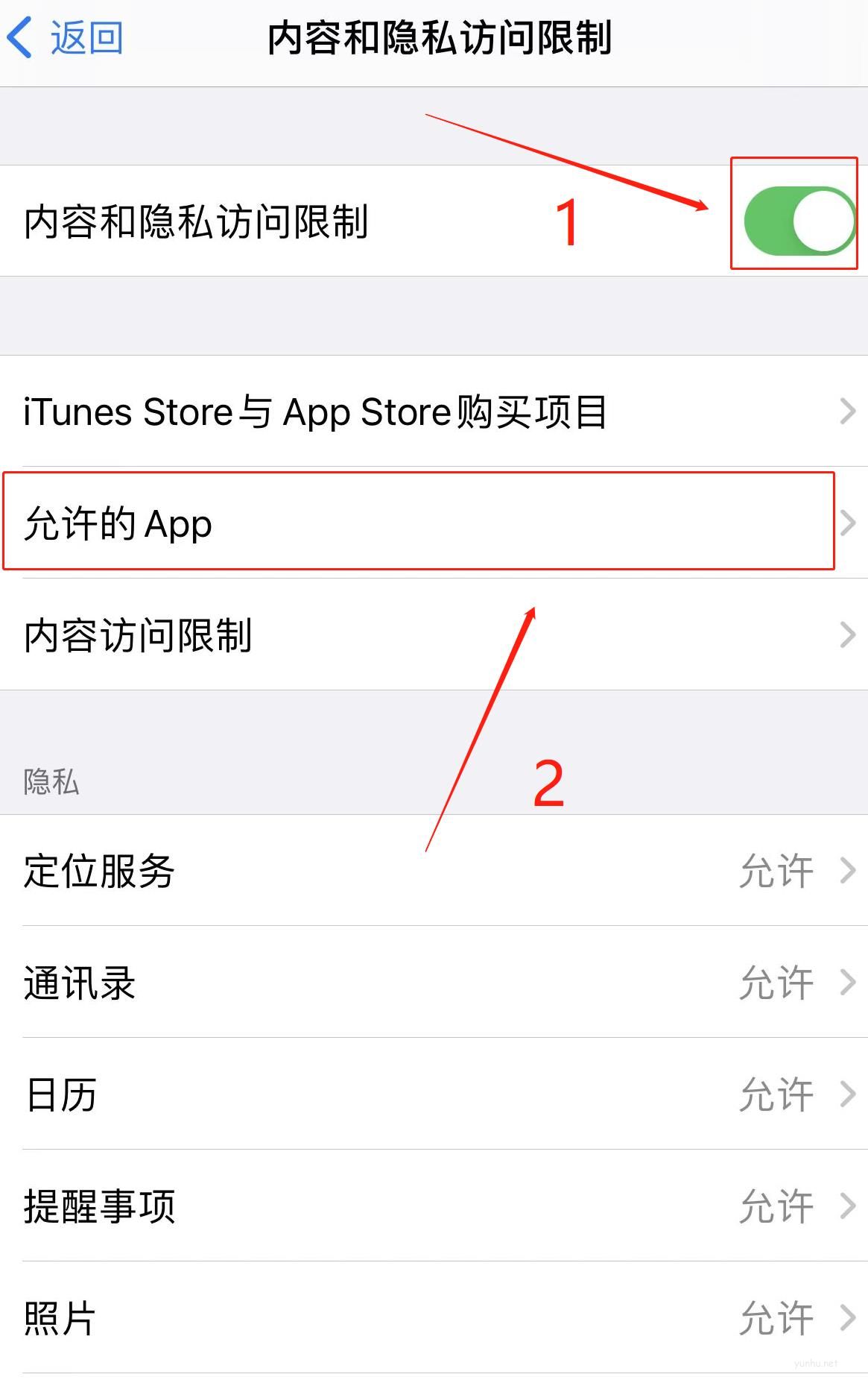 怎么找到手機隱藏的流氓軟件(3)