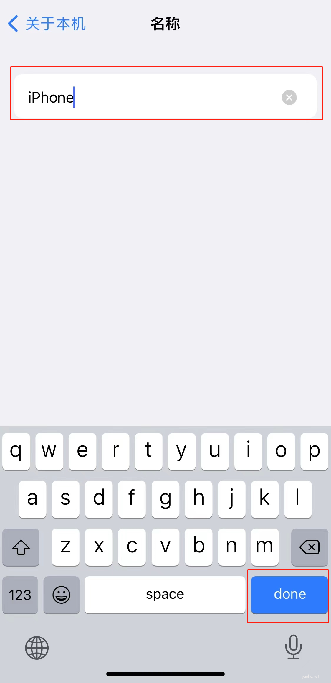 iphone熱點的名字在哪里設置(6)