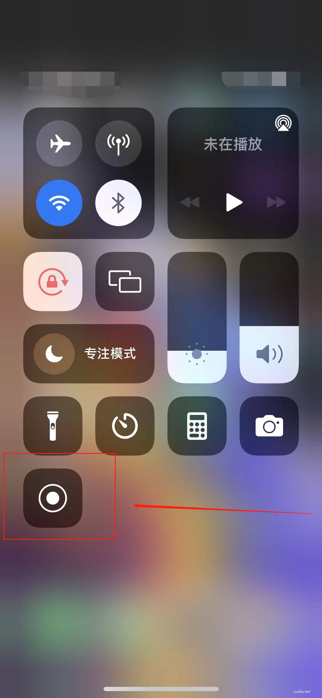 iphone怎么通話錄音(2)