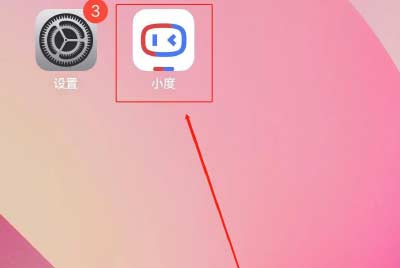 如何把手機內容投屏到小度上
