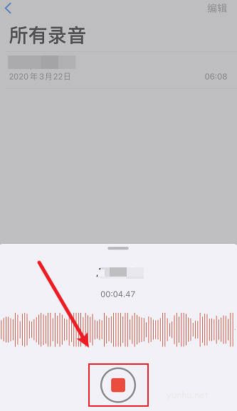 蘋果手機錄音功能(2)