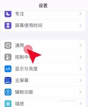 wifi密碼正確但是提示密碼錯誤(4)