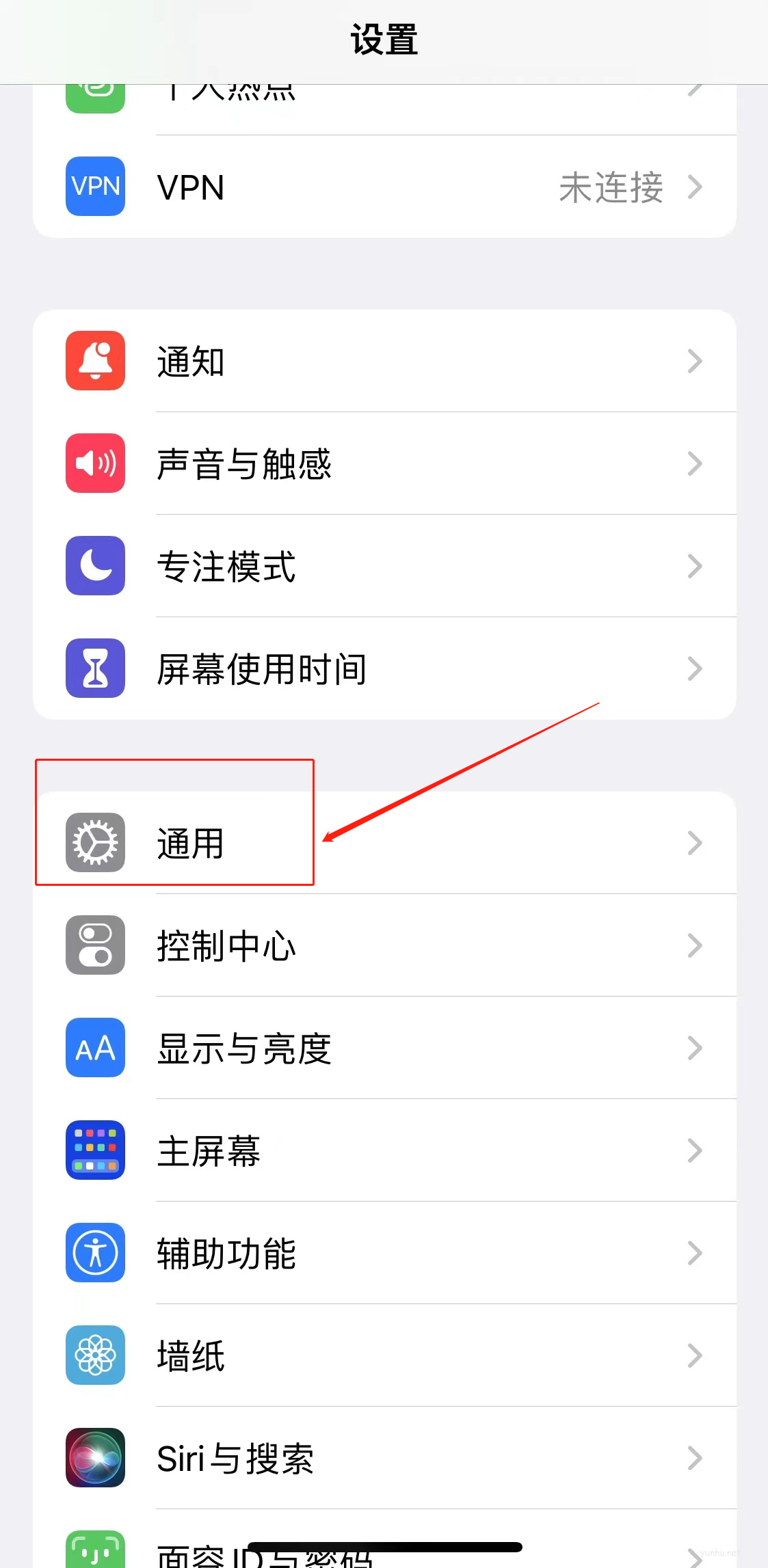 iphone熱點的名字在哪里設置(3)