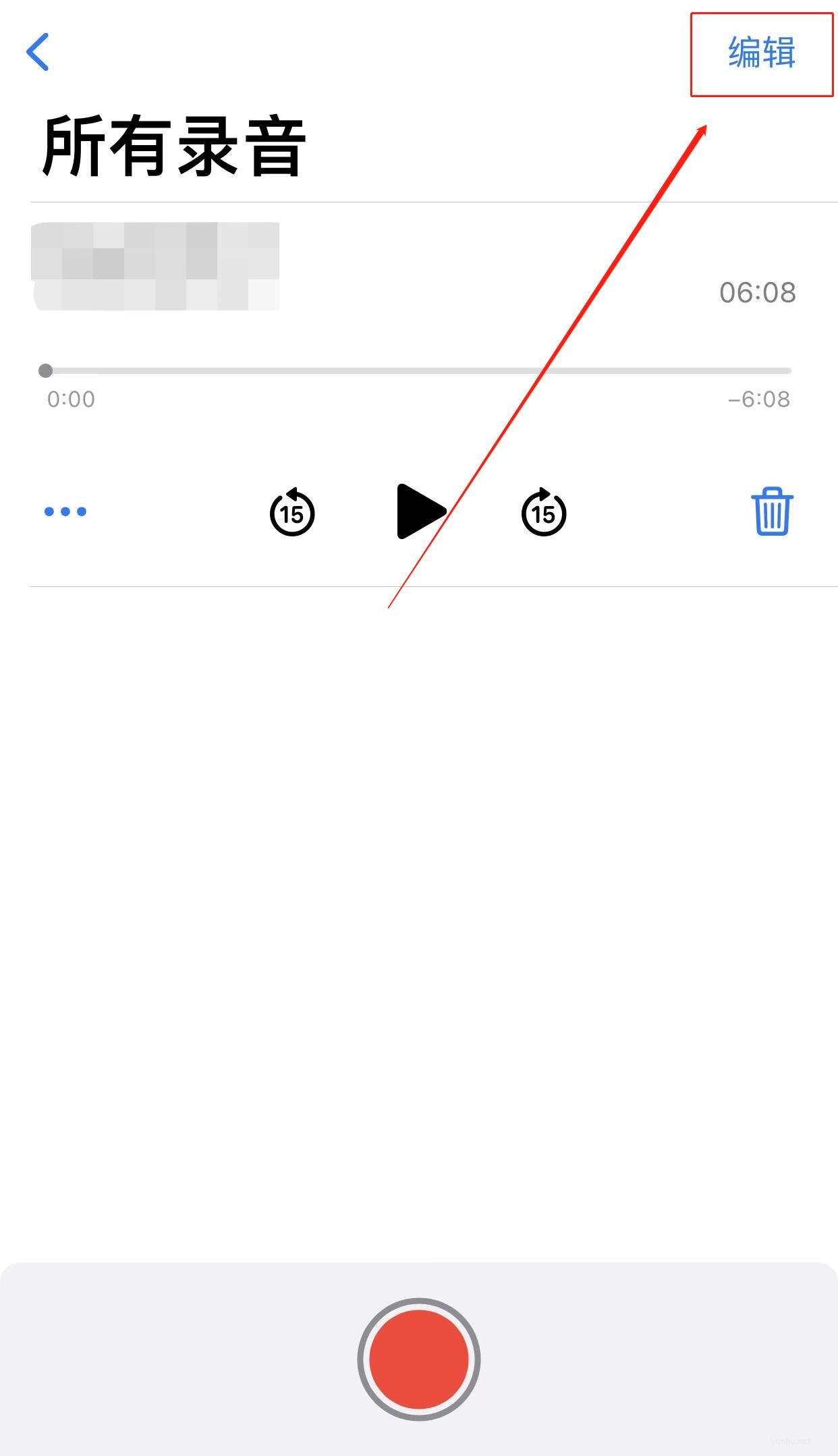 iphone語音備忘錄占用容量大(4)