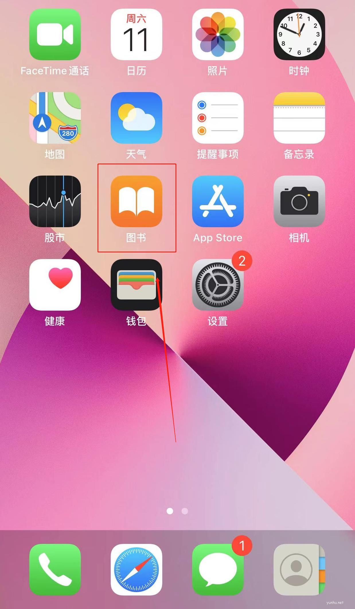 蘋果手機怎么把圖片轉換成PDF格式